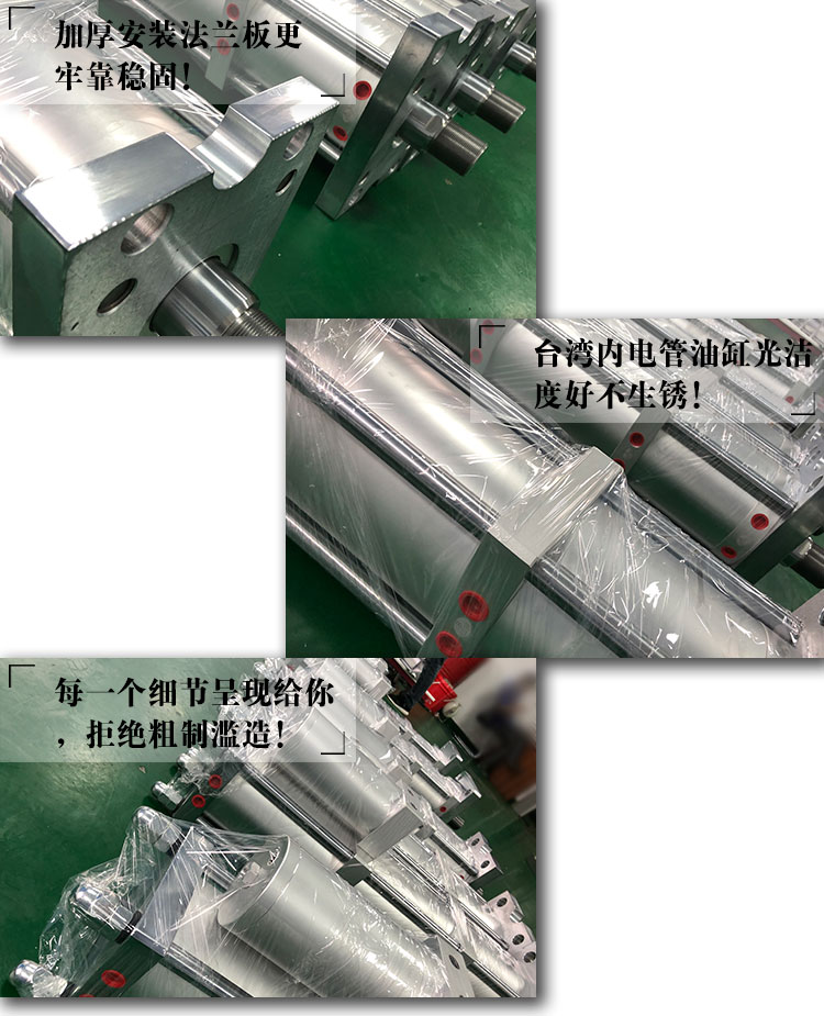 20噸快速型氣液增壓缸產(chǎn)品細節(jié)說明