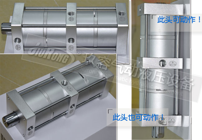 雙頭作用多倍力氣缸 雙頭作用多倍力氣缸